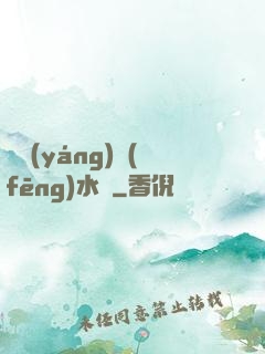 陰陽(yáng)風(fēng)水師