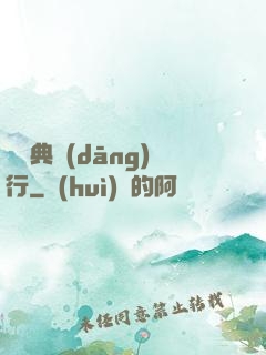 陰陽典當(dāng)行
