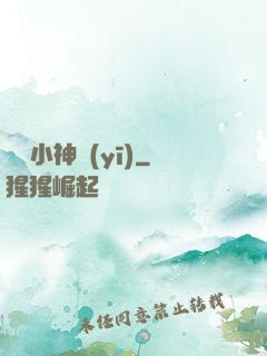 陰陽小神醫(yī)