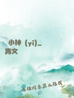 陰陽小神醫(yī)