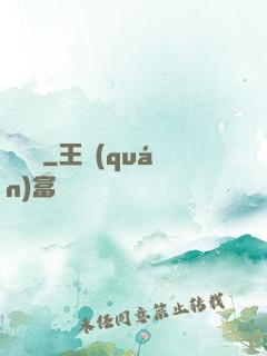 陰陽師
