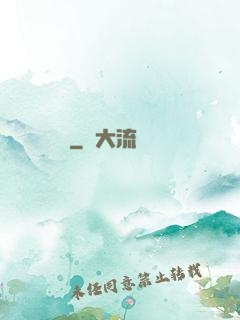 陰陽師