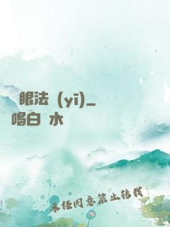 陰陽眼法醫(yī)