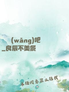 陰陽網(wǎng)吧