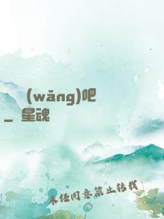 陰陽網(wǎng)吧