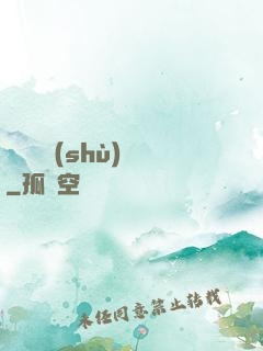 陰陽詭術(shù)師
