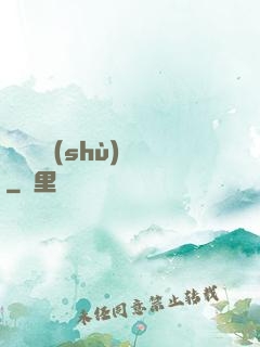 陰陽詭術(shù)師