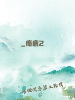 陰陽詭術師