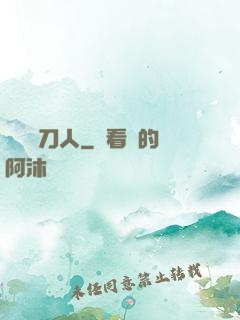 陰陽賒刀人