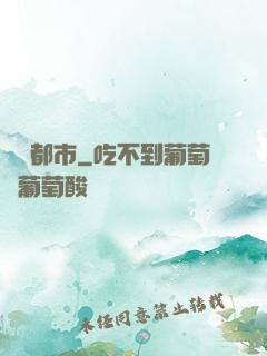 陰陽都市