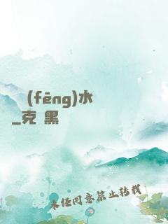 陰陽風(fēng)水師