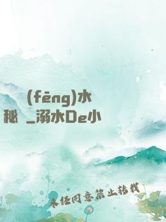 陰陽風(fēng)水秘錄