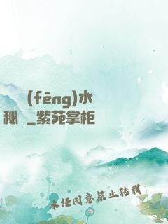 陰陽風(fēng)水秘錄