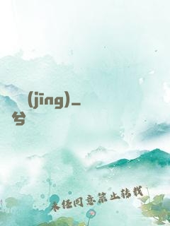 陰靈經(jīng)