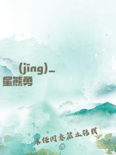 陰靈經(jīng)