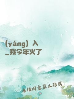 陽(yáng)間入殮師