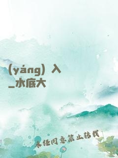 陽(yáng)間入殮師