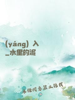 陽(yáng)間入殮師