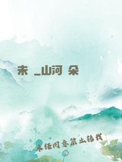 陽壽未盡