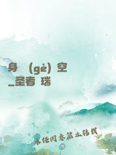 隨身帶個(gè)異空間