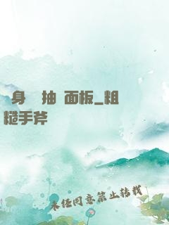 隨身帶個抽獎面板
