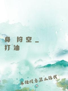 隨身帶個狩獵空間