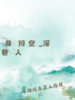 隨身帶個狩獵空間
