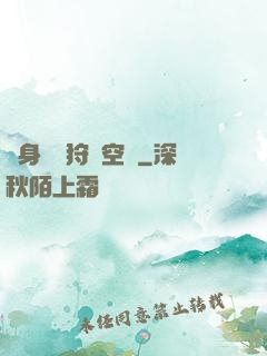 隨身帶個狩獵空間