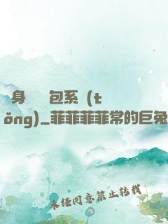 隨身帶個紅包系統(tǒng)