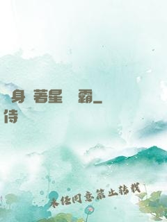 隨身帶著星際爭霸