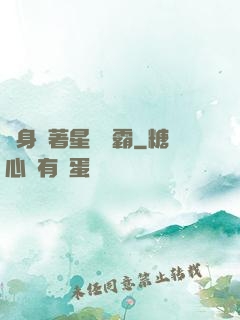 隨身帶著星際爭霸