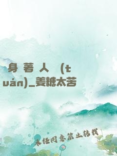 隨身帶著獸人軍團(tuán)