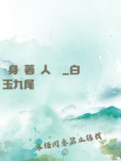 隨身帶著獸人軍團