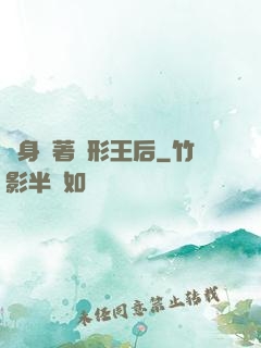 隨身帶著異形王后