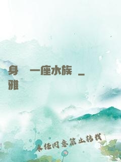 隨身攜帶一座水族館