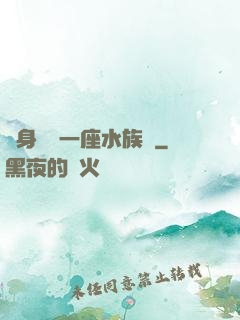 隨身攜帶一座水族館