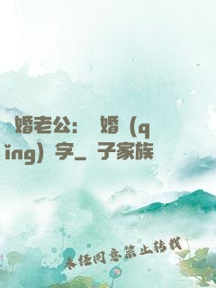 隱婚老公：離婚請(qǐng)簽字