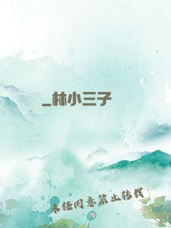 隱殺