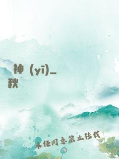 隱龍神醫(yī)