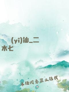隱龍醫(yī)仙