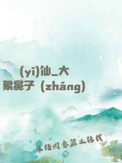 隱龍醫(yī)仙