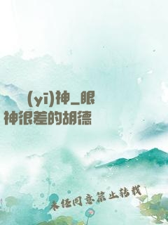 隱龍醫(yī)神
