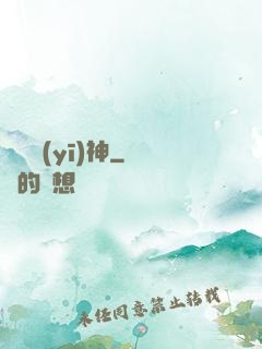 隱龍醫(yī)神