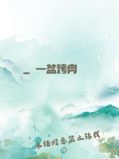 雙劍