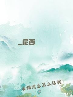 雙劍