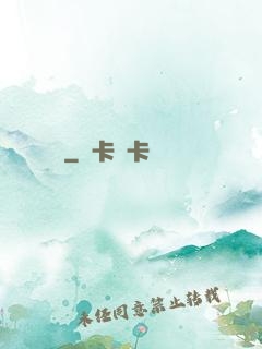 雙劍