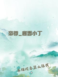 雙槍帝尊