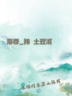 雙槍帝尊
