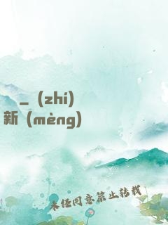 雙體