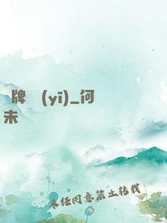 雜牌靈醫(yī)
